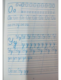 Упражнителна тетрадка № 2 по писане за предучилищна възраст и 1. клас . БУКВИ, СРИЧКИ