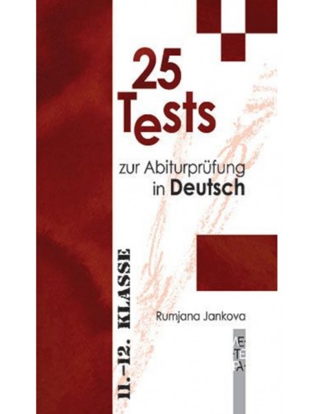 25 Tests zur Abiturprüfung in Deutsch 11. - 12. klasse
