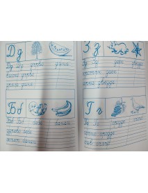 Упражнителна тетрадка № 4 по писане за предучилищна възраст и 1. клас . БУКВИ, СРИЧКИ, ДУМИ, СЛОВОСЪЧЕТАНИЯ