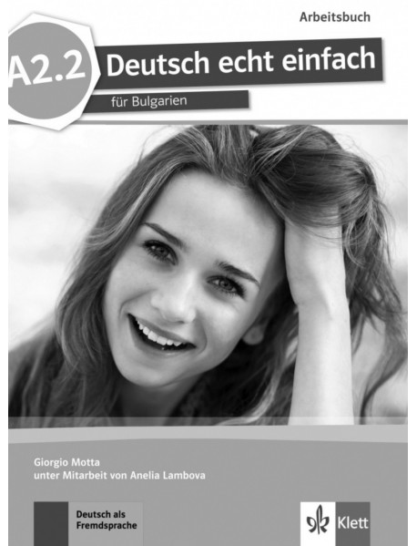 Deutsch echt einfach für Bulgarien A2.2 Arbeitsbuch. Учебна тетрадка по немски език за ниво А2.2 Deutsch echt einfach für Bulgarien A2.2 Arbeitsbuch. Учебна тетрадка по немски език за ниво А2.2