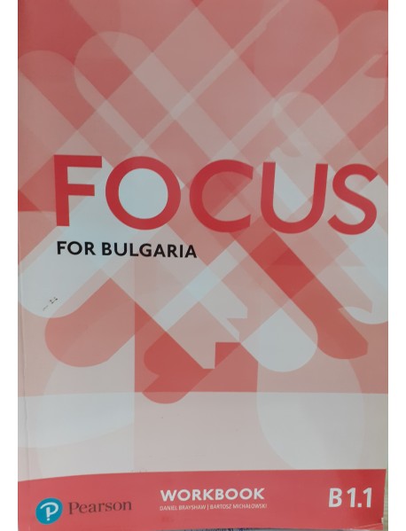 Focus for Bulgaria workbook -  Учебна тетрадка по английски език ниво B1.1.