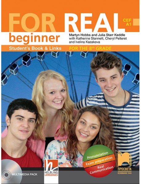 For real beginner A1 student`s book - Учебник  по английски език за 8 клас.