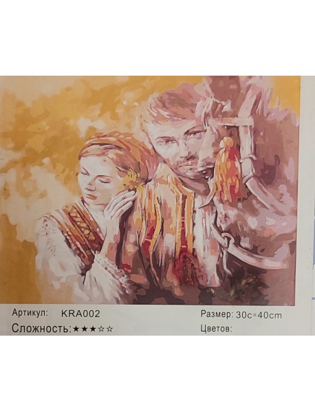 Картина - рисуване по номера - модел KRA002