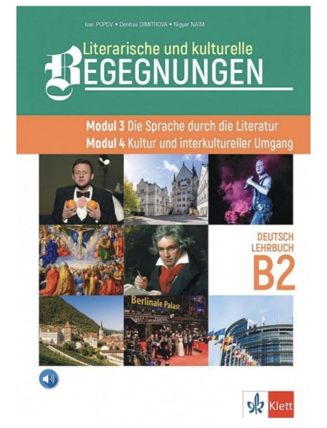 Literarische und kulturelle Begegnungen - ниво B2: Учебник по немски език за 11. и 12. клас. Модули 3 и 4