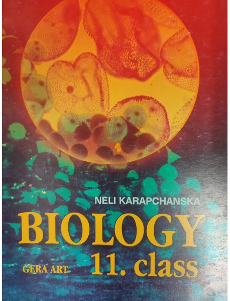 Biology 11. class. Биология за 11. клас на английски език