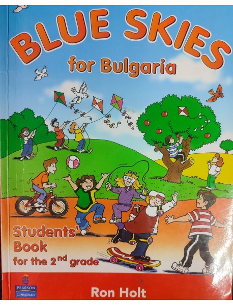 Blue skies for Bulgaria. Учебник по английски език за 2. клас