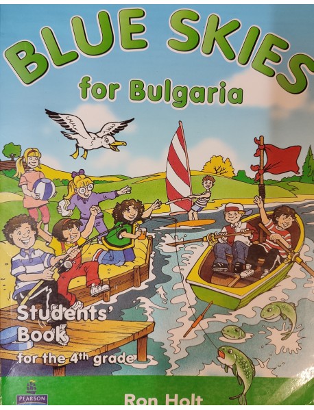 Blue skies for Bulgaria. Учебник по английски език за 4. клас