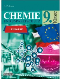 Chemie und umweltschutz 9 klasse. Lehrwerk.