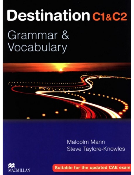 Destination C1-C2 (no key): Grammar and Vocabulary / Английски език (Граматика и лексика - без отговори)