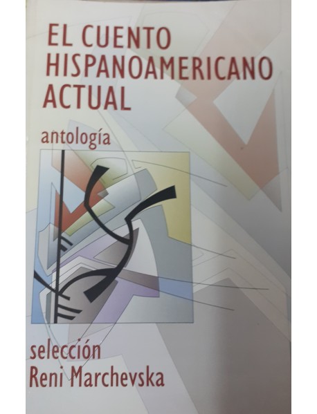 El cuento hispanoamericano actual