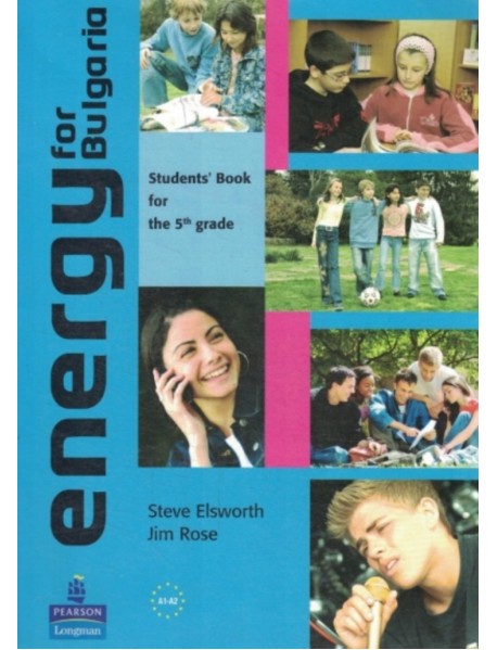 Energy for Bulgaria. Учебник по английски език за 5. клас
