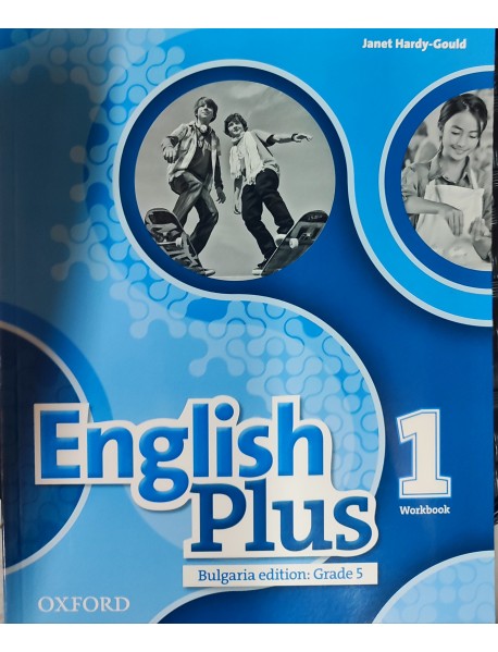 English plus 1 Bulgaria edition: Grade 5 workbook  . Учебна тетрадка  по английски език за 5. клас