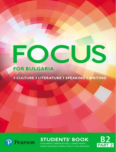 Focus for Bulgaria  student`s book -  Учебник по английски език ниво B2 part 2.