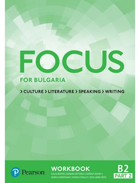 Focus for Bulgaria  workbook -  Учебна тетрадка по английски език ниво B2 part 2