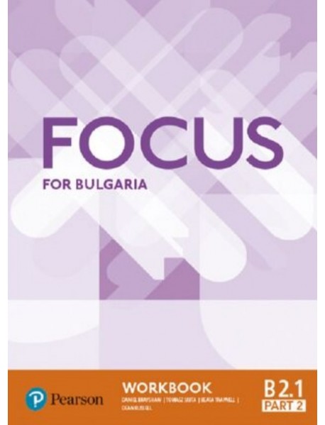 Focus for Bulgaria  workbook -  Учебна тетрадка по английски език ниво B2.1 part 2.