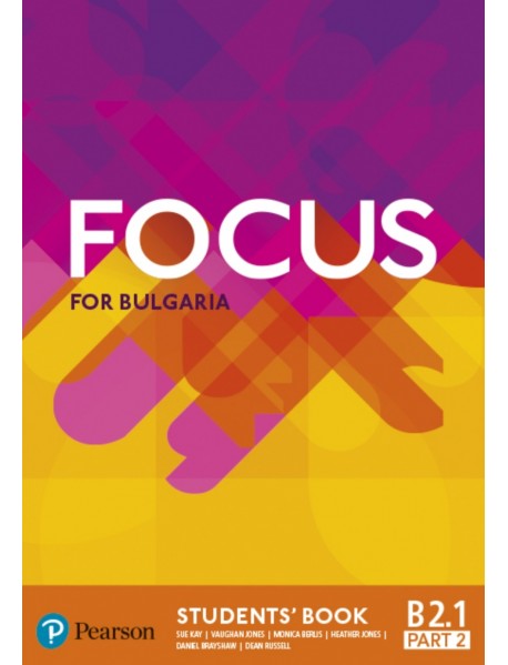 Focus for Bulgaria  student`s book -  Учебник по английски език ниво B2.1 part 2.