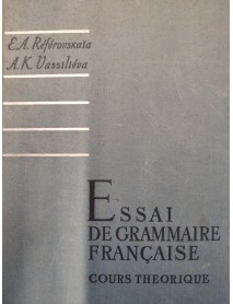 Essai De Grammarie Française. Френска граматика 