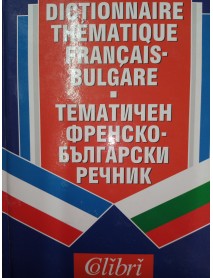 Тематичен френско-български речник
