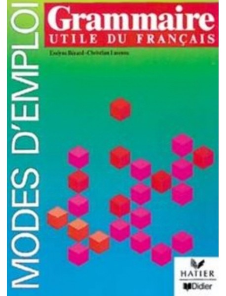Grammaire utile du français - Френска граматика