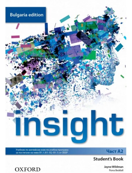 Insight- част A2 student`s book. Учебник по английски език за 8. клас за неинтензивна форма на обучение : Bulgaria Edition