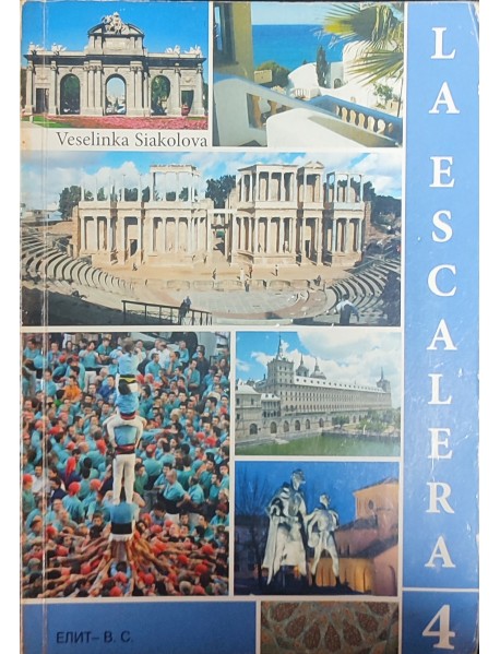 La Escalera 4 libro del alumno - Учебник по испански език , ниво В2+ ( ВТОРА УПОТРЕБА !!! ) La Escalera 4 libro del alumno - Учебник по испански език , ниво В2+ ( ВТОРА УПОТРЕБА !!! )