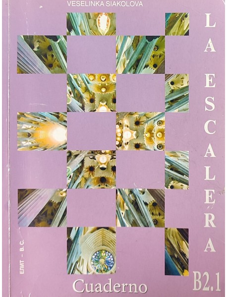 La Escalera B2.1 CUADERNO - Учебна тетрадка по испански език ниво B2.1 ( ВТОРА УПОТРЕБА !!! )