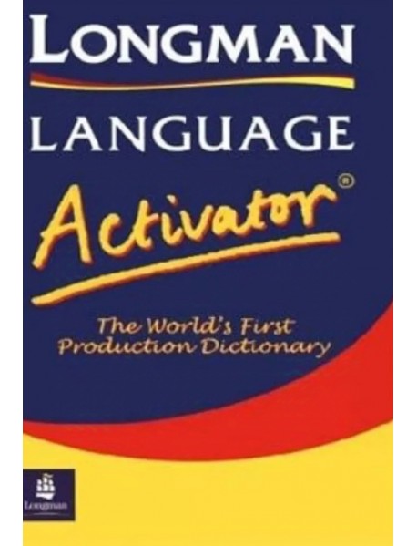 Longman Language ACTIVATOR / Английско-английски тълковен речник