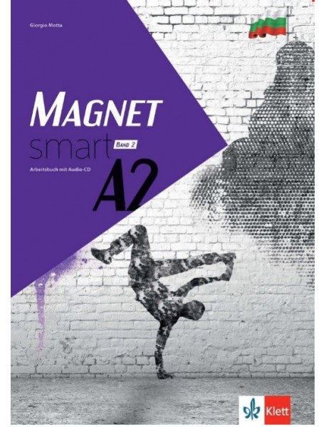 Magnet smart A2 band 2  Arbeitsbuch mit Audio CD - Учебна тетрадка по немски език