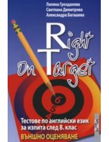 Right on target + CD Right on target + CD