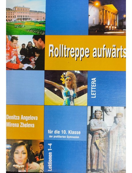 Rolltreppe aufwärts für die 10. klasse , lektionen 1-4/ Учебник по немски език за 10. клас, уроци 1-4
