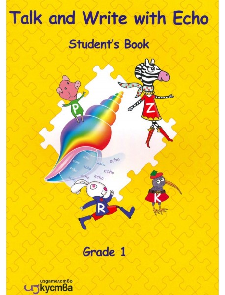 Talk and Write with Echo Student`s book Grade 1. Учебник по английски език за 1. клас