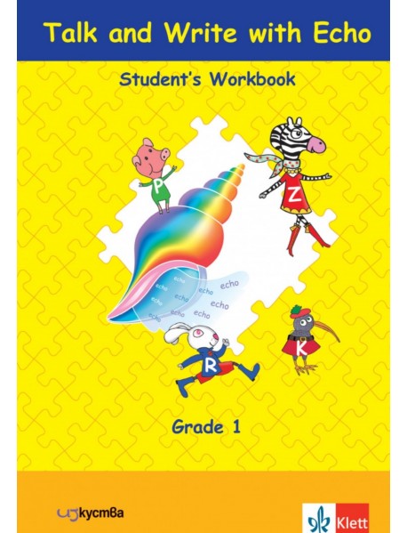 Talk and Write with Echo student`s Workbook Grade 1. Учебна тетрадка по английски език за 1. клас