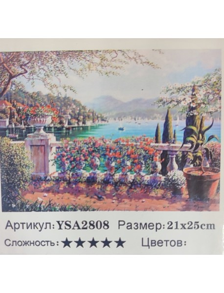 Диамантен гоблен - модел YSA2808 Диамантен гоблен - модел YSA2808