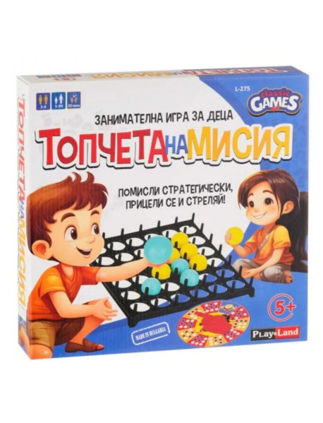 Игра Топчета на мисия Игра Топчета на мисия