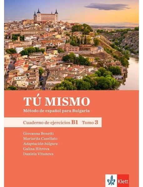 TÚ MISMO para Bulgaria. Cuaderno de ejercicios - B1 - Tomo 3 - Учебна тетрадка по испански език за 10. клас интензивно и 12. клас разширено обучение
