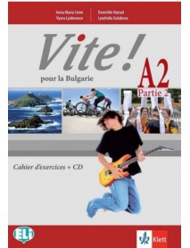 Vite! Pour la Bulgarie - A2, partie 2: Учебна тетрадка за 12. клас по френски език + CD