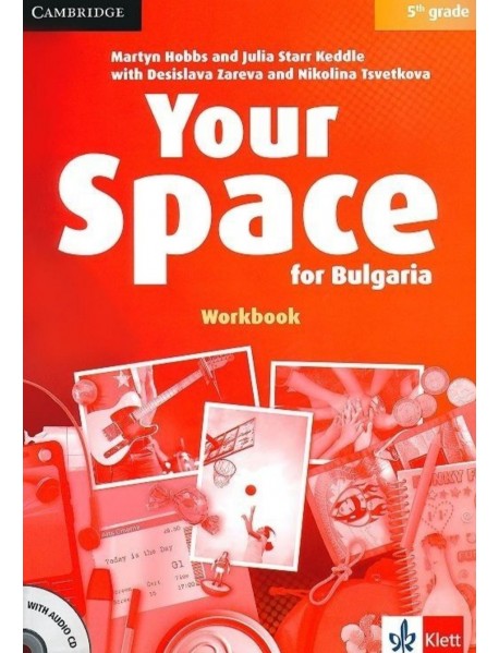 Your space for Bulgaria 5-th grade workbook. Учебна тетрадка  по английски език за 5. клас