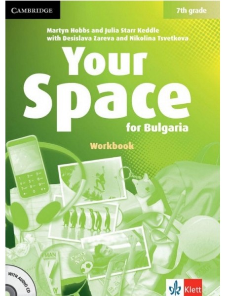 Your space for Bulgaria 7-th grade workbook. Учебна тетрадка по английски език за 7. клас